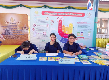 ร่วมจัดกิจกรรมคลินิกเกษตรเคลื่อนที่ ไตรมาสที่ 3 พารามิเตอร์รูปภาพ 32